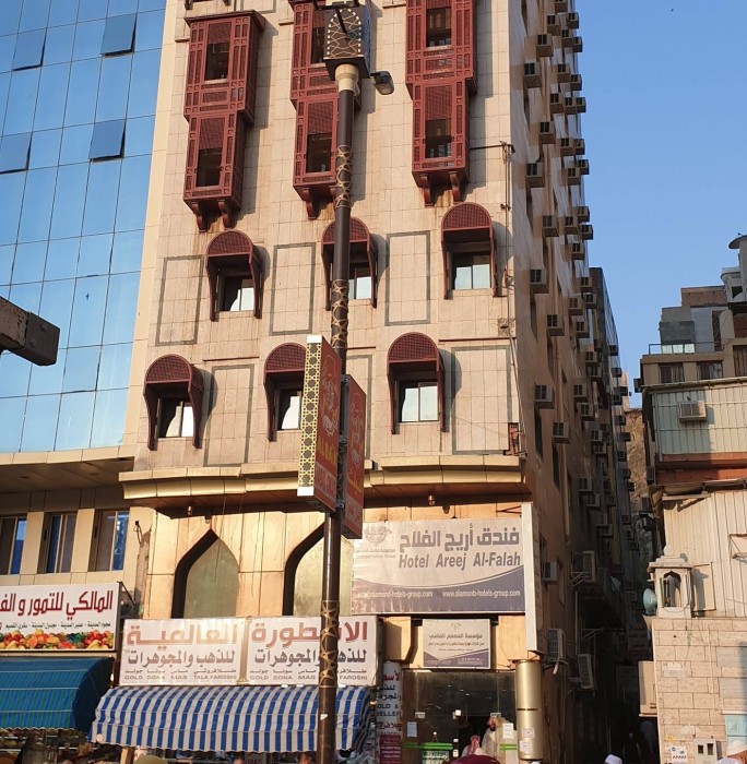 Hotel Areej Al-Falah