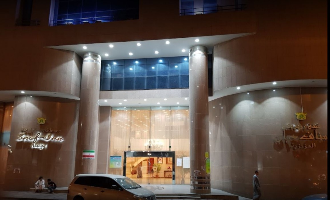 Snaf Inn Hotel