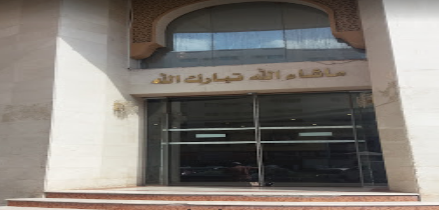 Masarat Al-Khalil