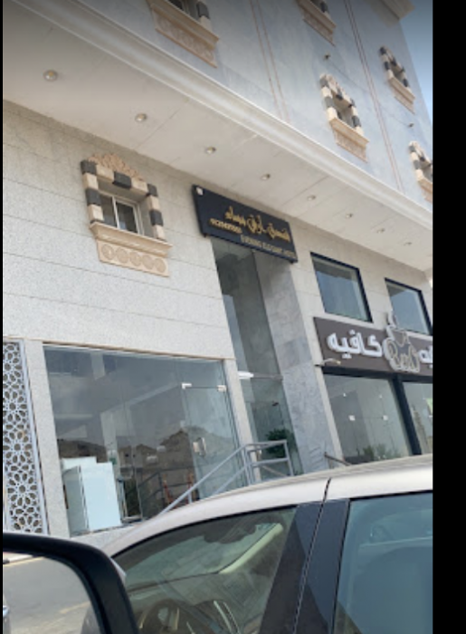 Arqah Massah Hotels