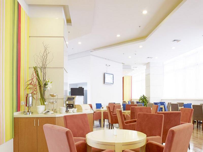 Holiday Inn Shanghai Jing'an by IHG 20/57