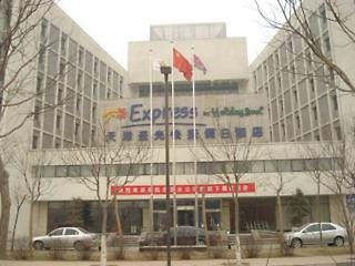 Holiday Inn Express Airport Industrial Parktianjin 2/28