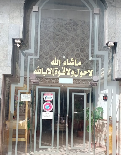 Nuzalaa B Altahra
