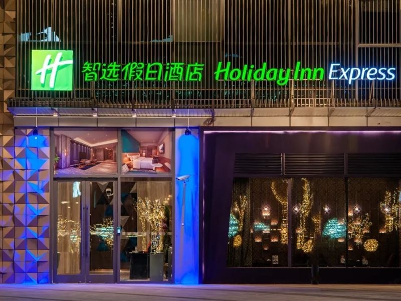 Holiday Inn Express Shanghai Baoyang 14/40