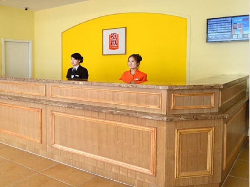Home Inn Beijing South Railway Station، بكين 24/35