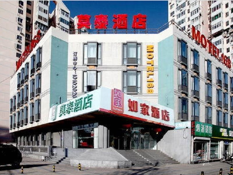 Home Inn Beijing South Railway Station، بكين 23/35