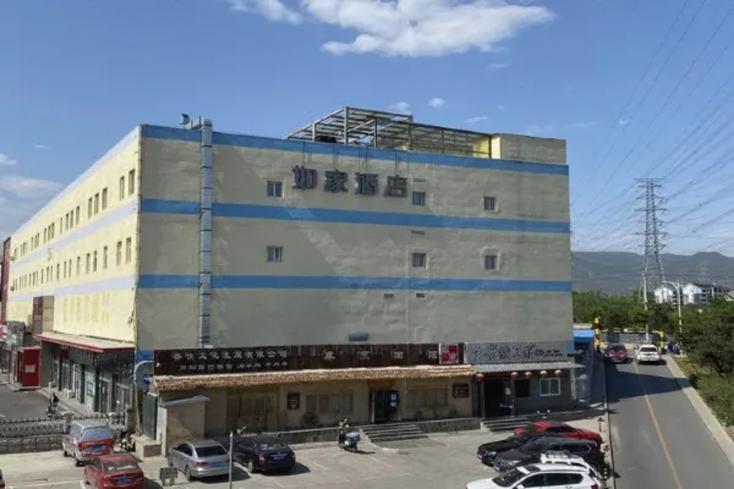 ホームイン 北京門頭溝双峪店 写真1