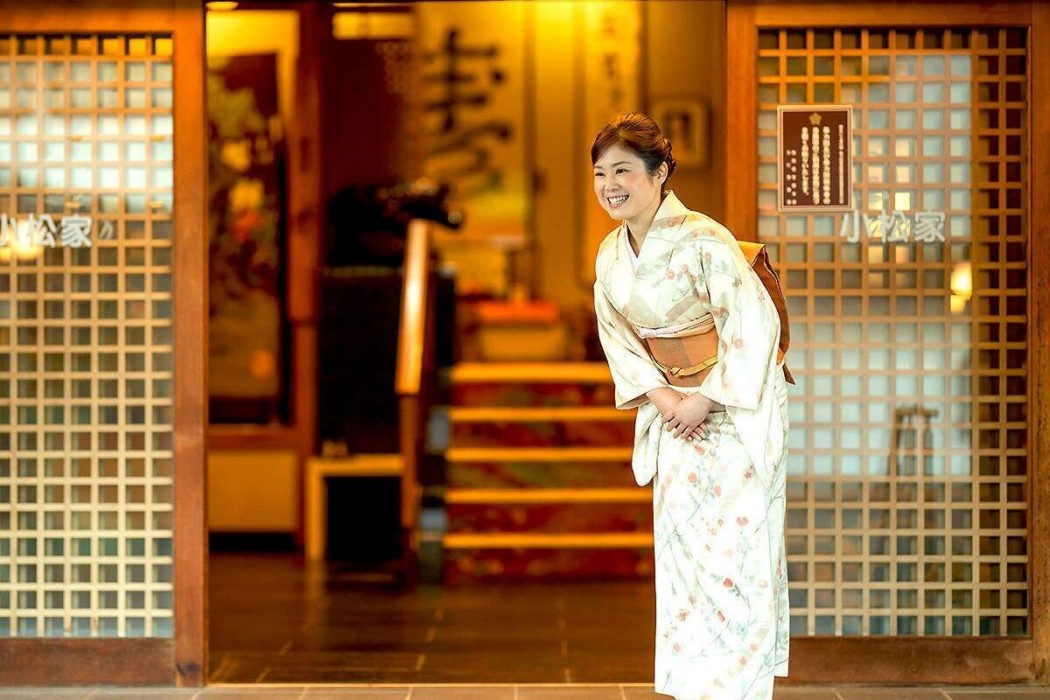 Komatsuya Hachinobo 15/41