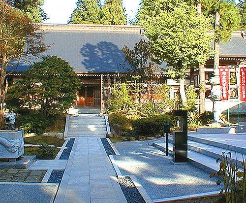 Echigo No Oyado Wakatake 1/25