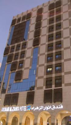 Anwar Al-Zahra Hotel 1/30
