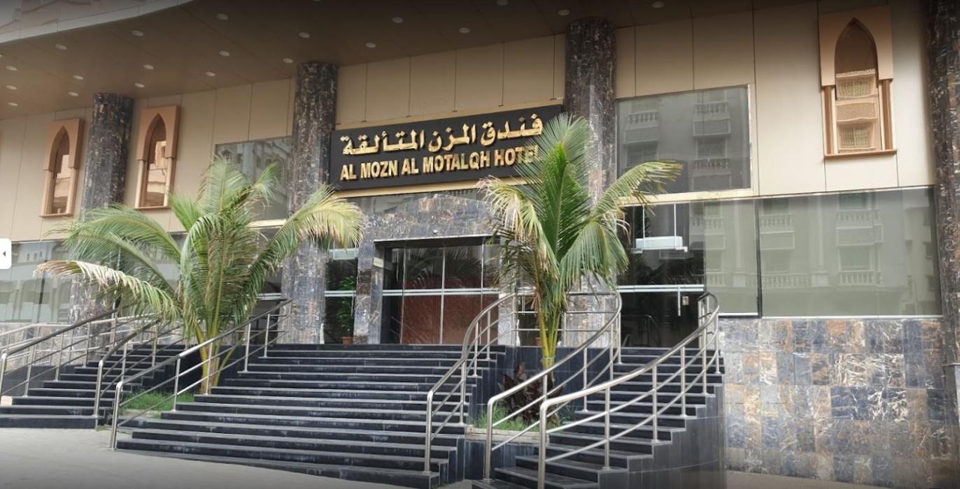 Al Mozen Al Motalqh photo 2