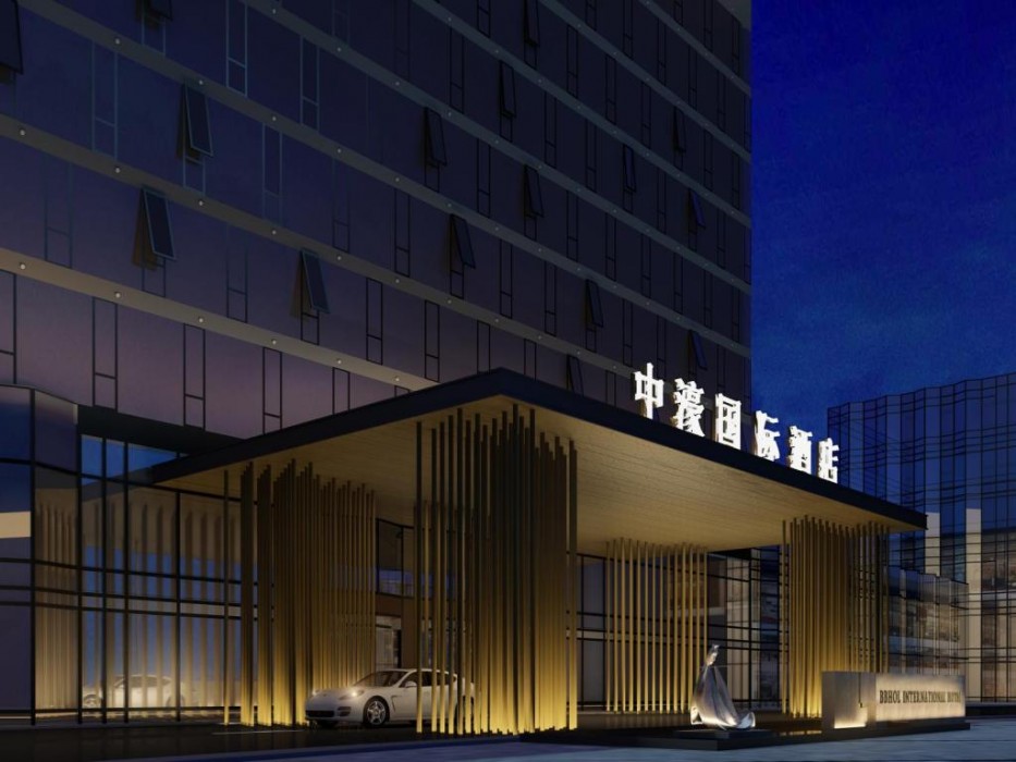Zhonghao International Hotel 1/55