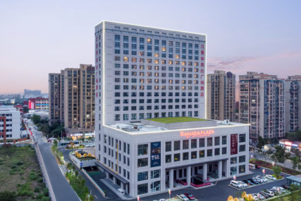 Ramada Plaza by Wyndham Xiamen 1/39