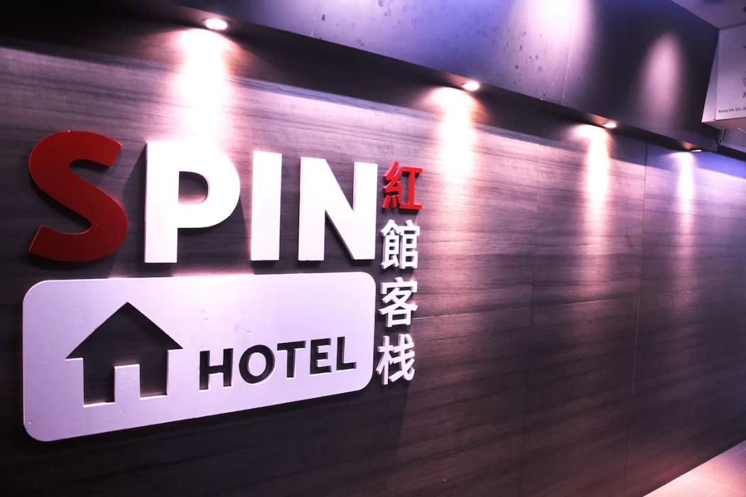 Spin Hotel 1/53