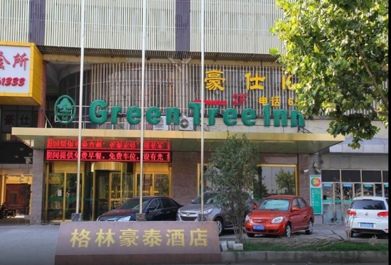 GreenTree Inn Shanghai Baoshan Yanghang Shuichan Road Hotel 1/52
