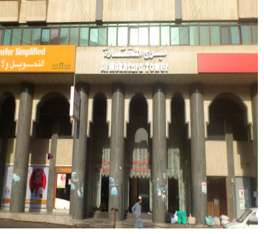 Al mukhtara Tower hotel 写真1
