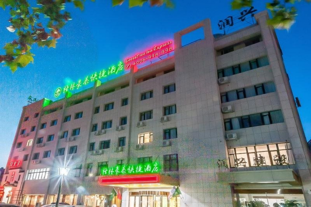 GreenTree Inn Wuhu Eshan Road University City