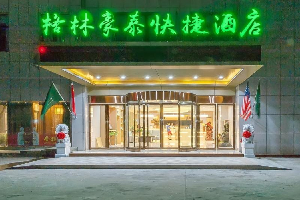 GreenTree Inn Wuhu Eshan Road University City in WUHU