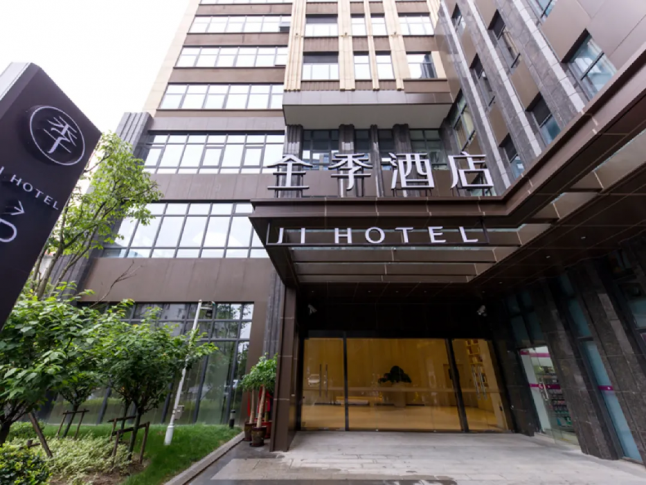 JI Hotel Shanghai Wujiaochang Shiguang Road 1/52