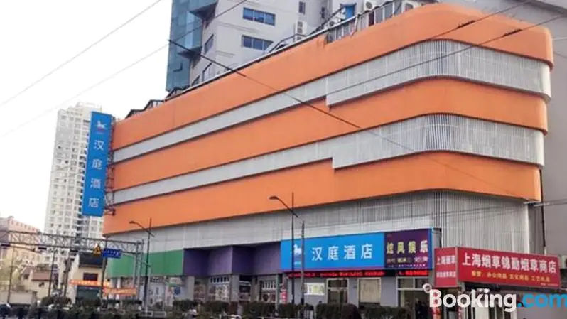 Hanting Hotel Shanghai Qipu Road 1/20