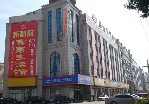 Hanting Hotel Shanghai Songjiang Siting 1/51