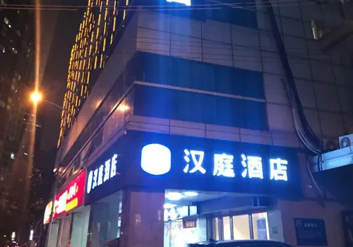 Hanting Hotel Shanghai Dapuqiao Ruijin Nan Road 1/29