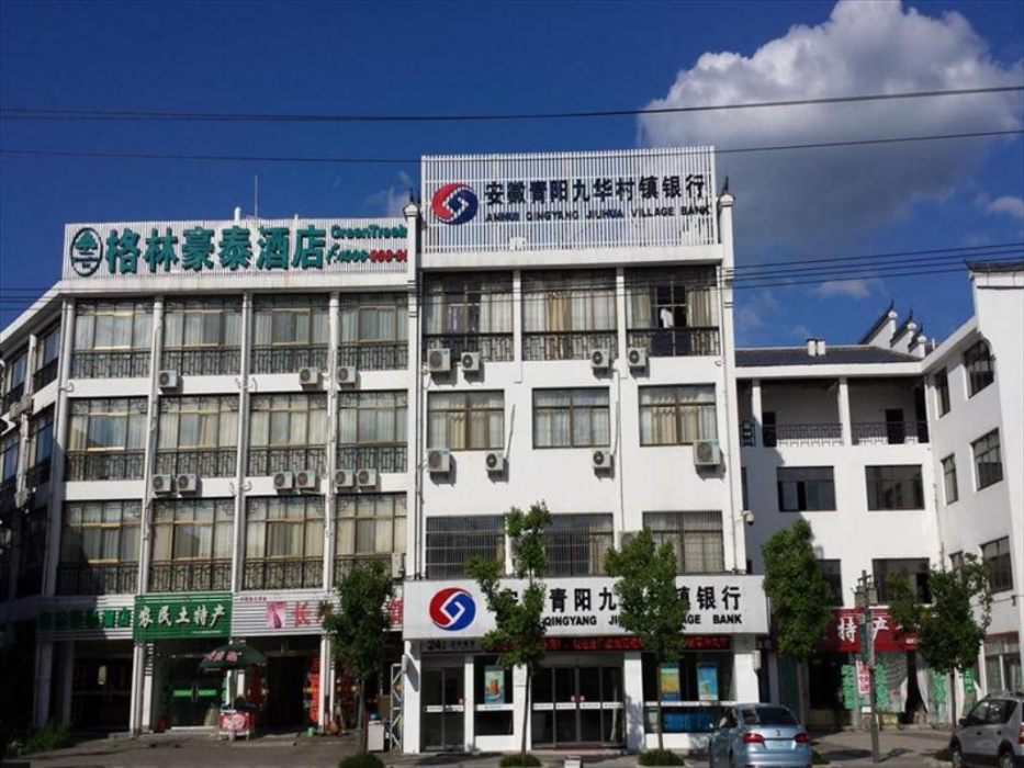 GreenTree Inn Chizhou Jiuhua Mountain Scenic Spot Business Hotel 1/31