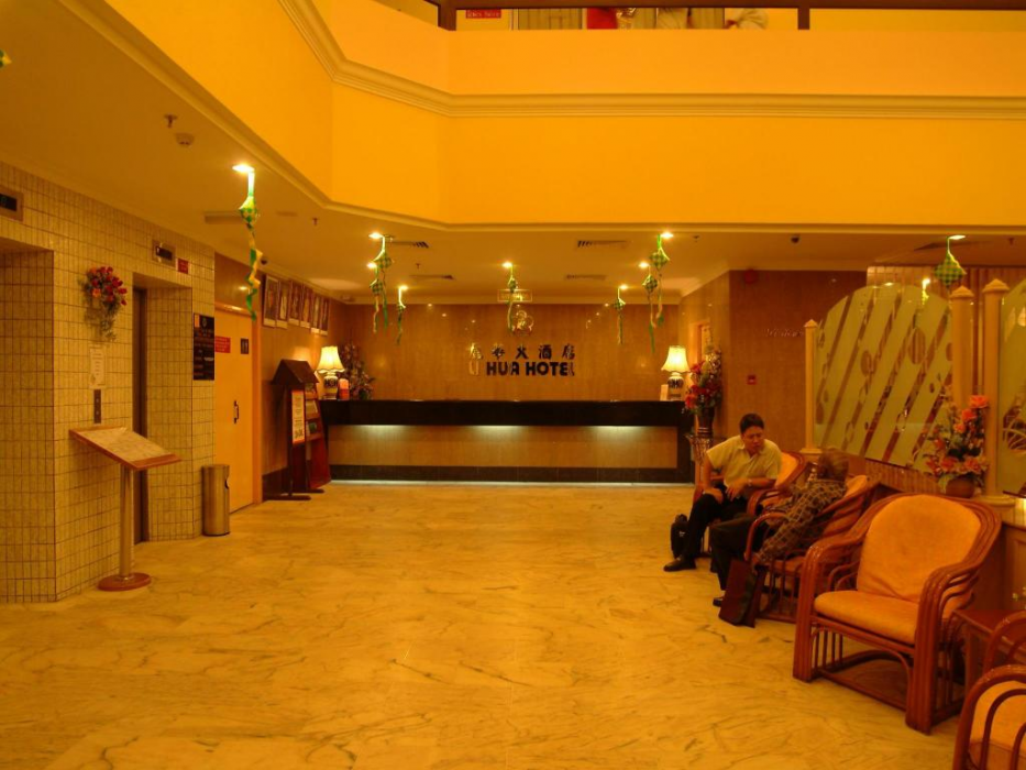 Li Hua Hotel Bintulu 5/36