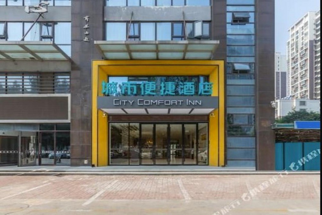 City Comfort Inn Xingtai Wanda 1/61