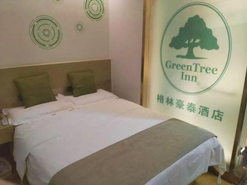 GreenTree Inn Hebei Langfang Sanhe District Fudi square Express Hotel 7/16