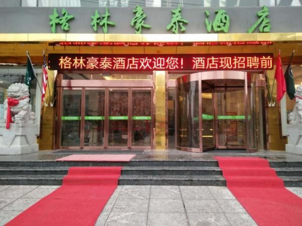 GreenTree Inn Xianning Tongcheng County Bus Station Business Hotel 1/15