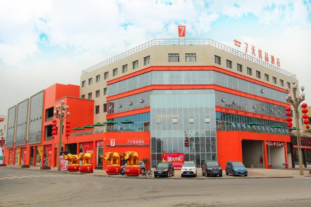 7 Days Premium Leshan Qianwei Fengye Fortune Plaza 1/20