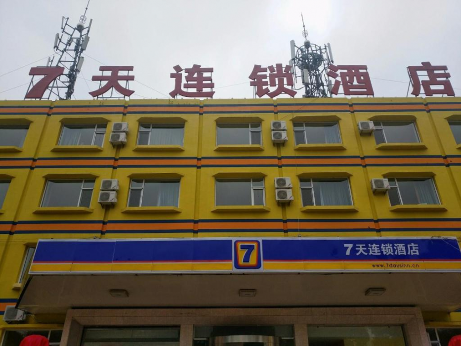 7 Days Inn Changzhi Qin County 1/37