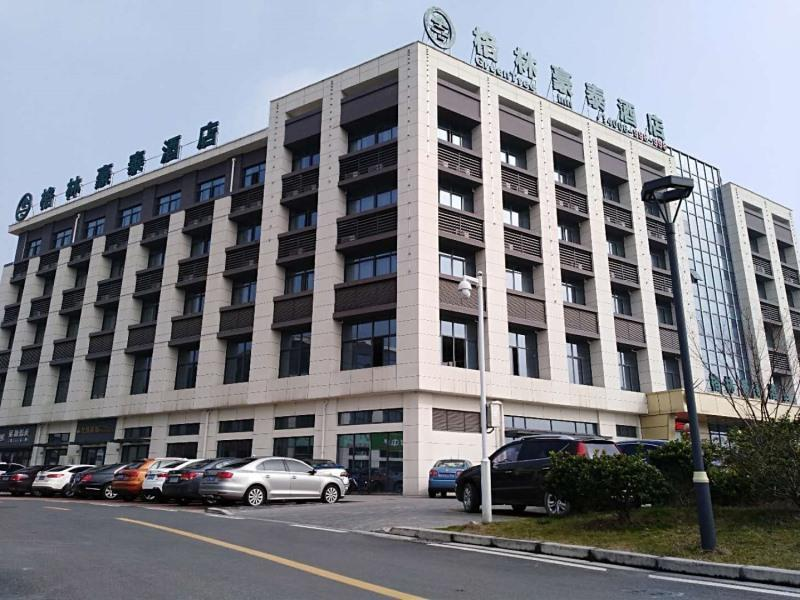 GreenTree Inn Changzhou International Airport 1/8