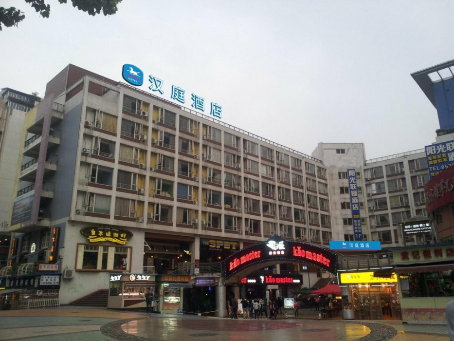 Hanting Hotel Chengdu Kehua Bei Road Sichuang University 1/52