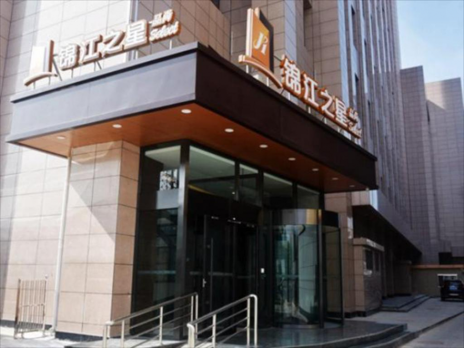 Jinjiang Inn Select Tianshui Railway Station Jindu Tower 1/41