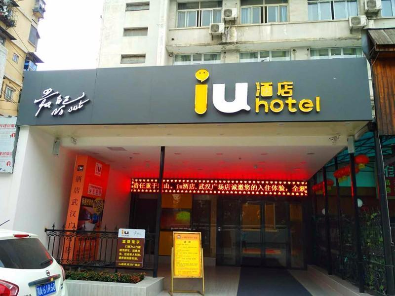 IU Hotels Wuhan Jianghan Road Metro Station 1/50