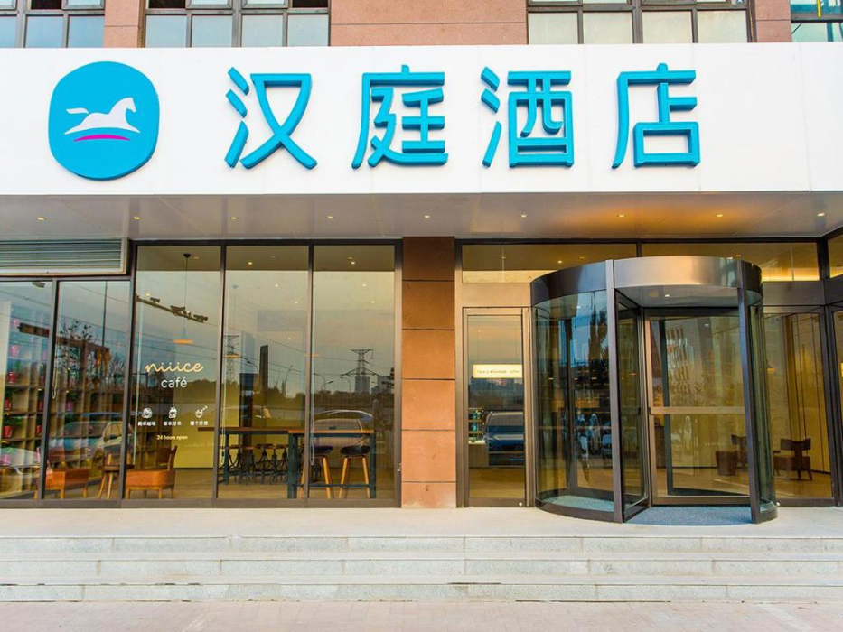 Hanting Hotel Xi'an North Railway Station 1/29