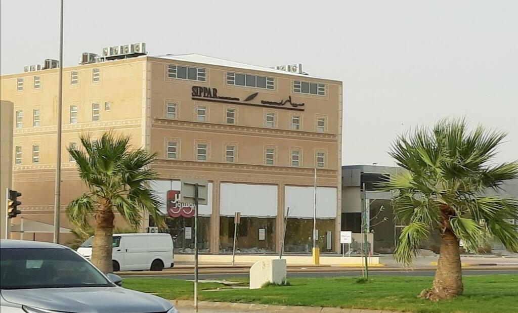 SPAR Furnished Hotel in HOFUF