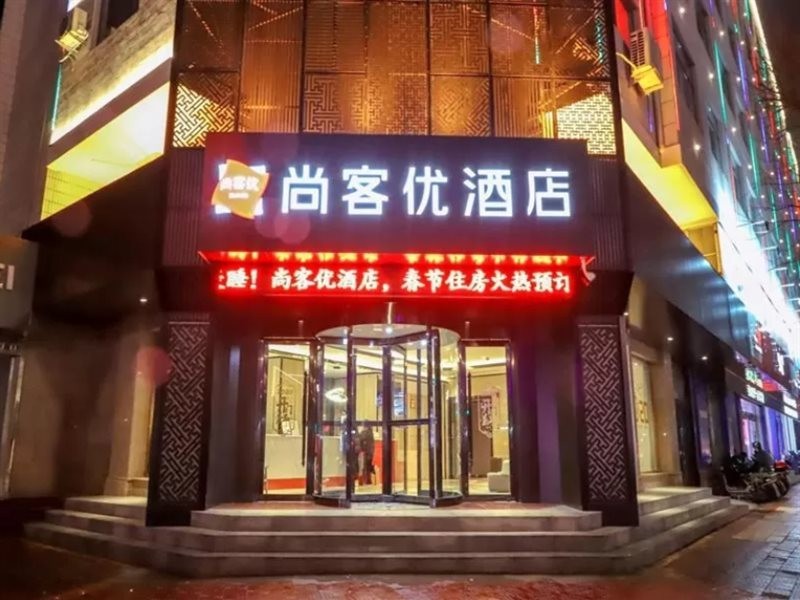 Thank Inn Hotel Shaanxi Yuncheng Ruicheng County Dongmao Plaza 12/20