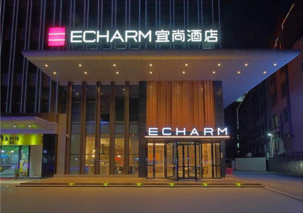 Echarm Hotel Guangzhou Dayuan Time Plaza 1/54