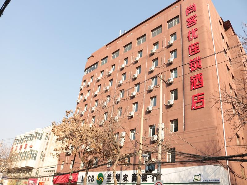 Thank Inn Hotel Gansu Lanzhou Xigu District Heshui Road 1/14