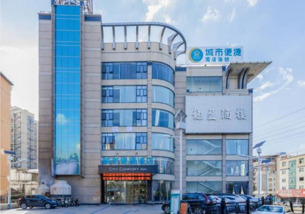 City Comfort Inn Foshan Ronggui Passenger Terminal 1/45