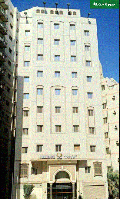 فرسان اجياد(Forsan Ajyad Hotel) 1/4
