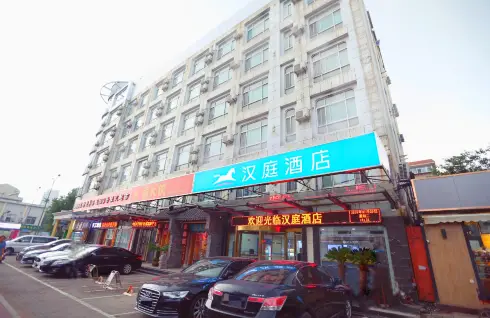 Hanting Hotel Ji'nan Huaxin Road 1/23