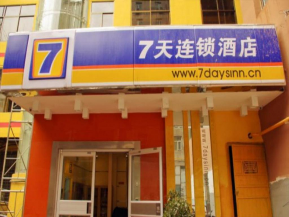 7 Days Inn Lanzhou Nanguan shizi Branch 1/28