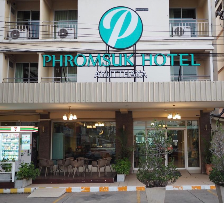 Phromsuk Hotel Ayutthaya 1/34