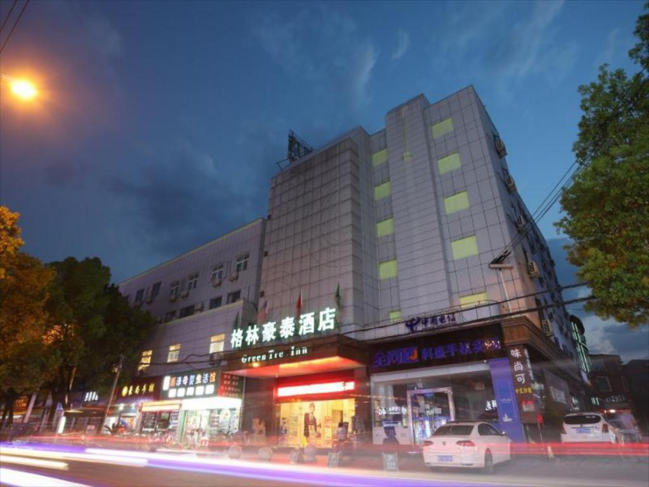 GreenTree Inn Xuancheng Jingxian Wannan First Street Express Hotel 1/52