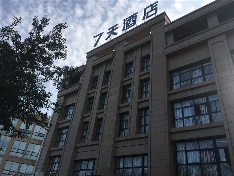 7 Days Inn Santai Zizhou Main Road 13/31