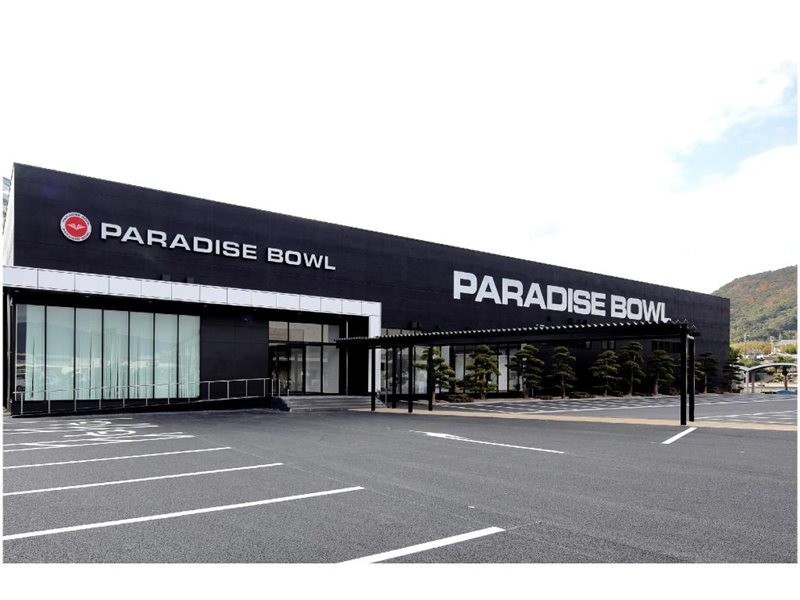 The Paradise Garden Sasebo 17/32